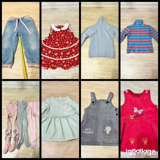 Детские вещи пакетом для девочек 92 96