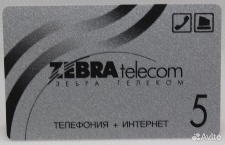 Zebra telecom 5 31.12.2003 черный пин на сером