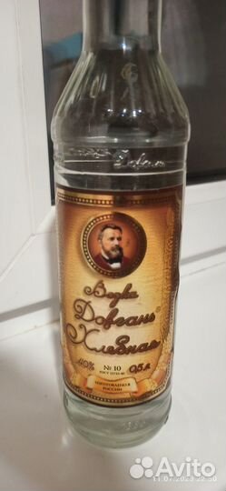 Бутылка пустая Довгань