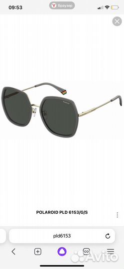 Солнцезащитные очки polaroid PLD 6153/G/S KB7