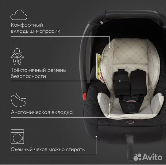 Автокресло Happy Baby Skyler V2, от 0+, до 13кг