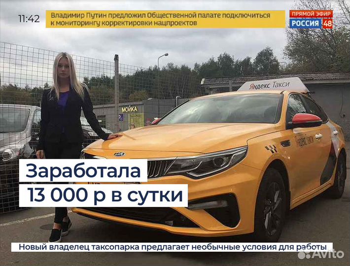 Водитель, работа в таакси на личном авто