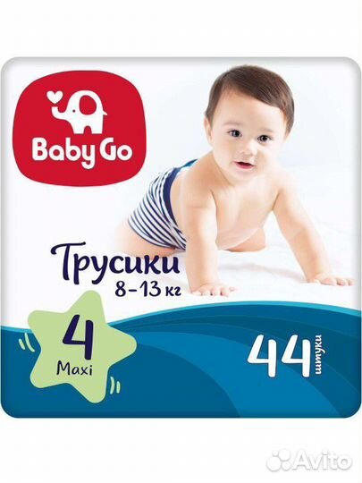 Бесплатная доставка подгузников по городу