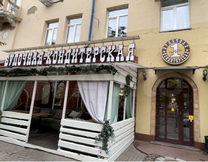 Общепит, 277 м²