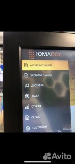 Суши пицца Готовый бизнес