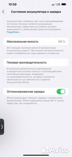iPhone 13 Pro Max, 128 ГБ