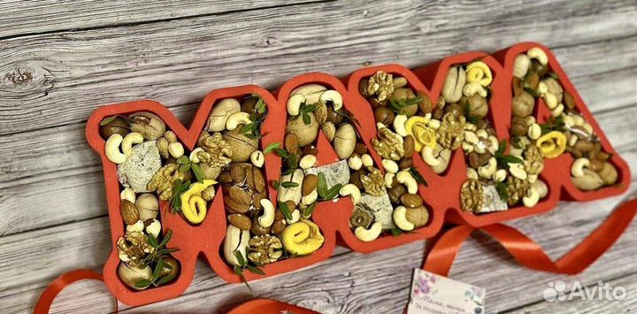 Набор орехов и сухофруктов для мамы