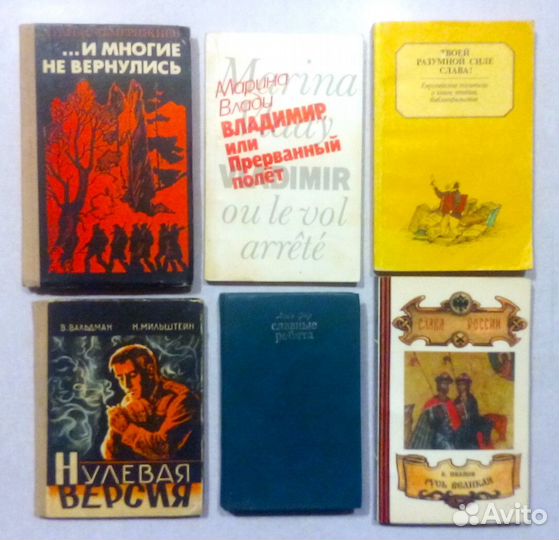 Художественная литература