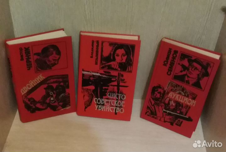 Детективный повести и романы