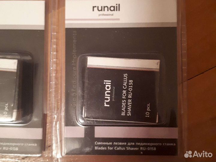Сменные лезвия для педикюрного станка