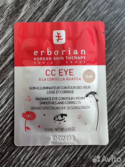 Probirka Box набор миниатюр Elemis Babor Widian