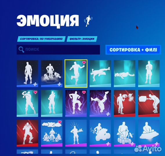Фортнайт Скинчики