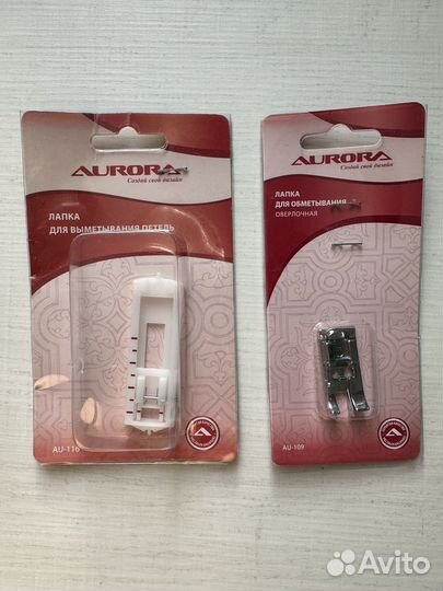 Лапка для машинки