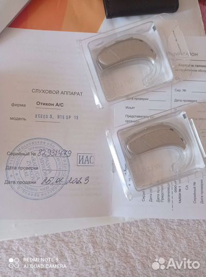 Слуховой аппарат oticon