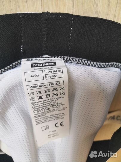 Защита каратэ