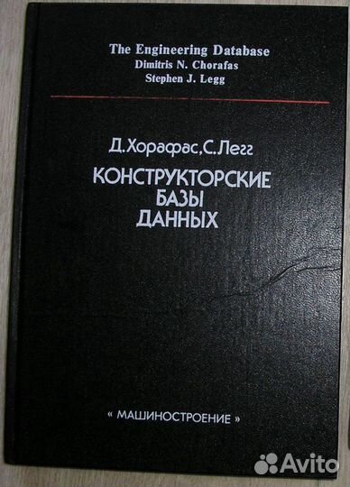 Искатель № 1 (211) 1996 год. Приложение к журналу