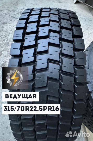 Грузовая шины Double Coin 315/70/22.5 RLB450 PR16 ведущая Ось;