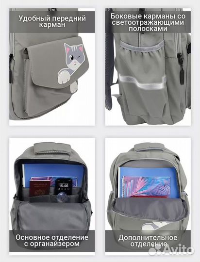 Рюкзак школьный для девочки