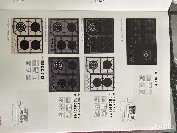 Газовая плита гефест электро духовка