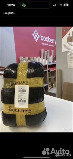 Мешок вещей