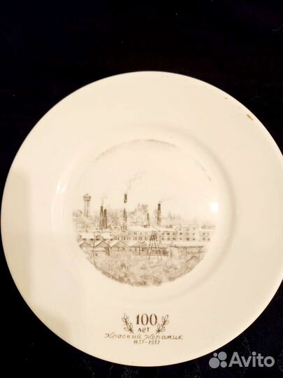 Тарелки агитационный фарфор