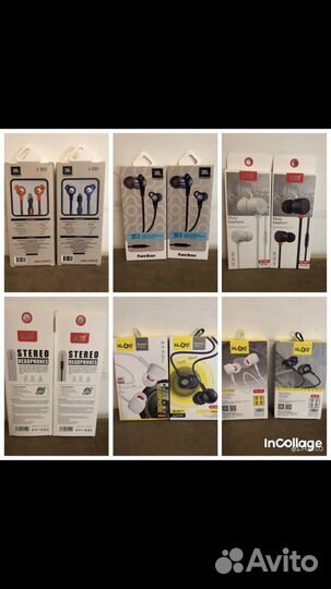 Проводные наушники