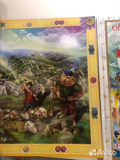 Книги для детей