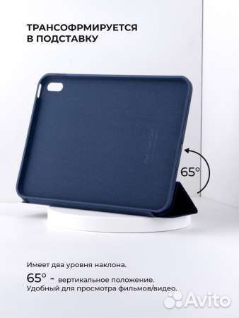 Чехол-книга для For iP 10th 2022 (DarkBlue)