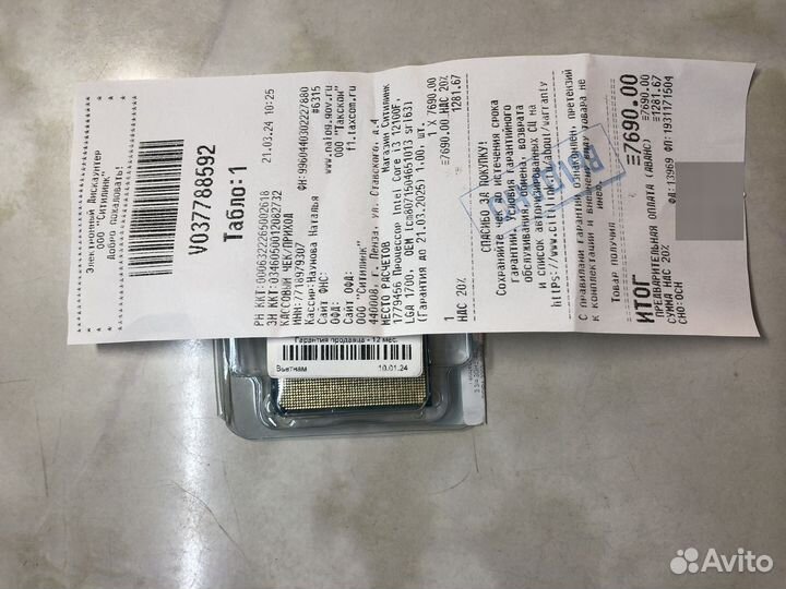 Процессор Cpu Intel core i3 12100f новый