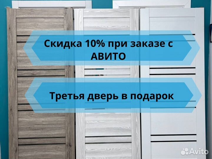 Межкомнатная дверь в дом