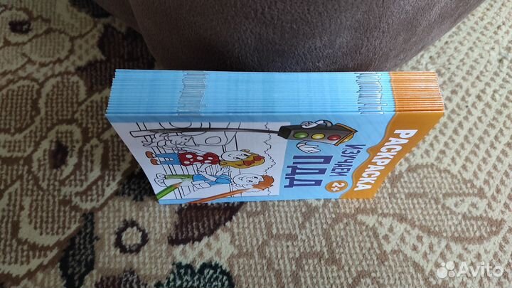 Изучаем правила дорожного движения раскраски набор