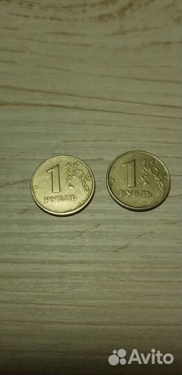 Монеты 1 рубль 1998 года ммд