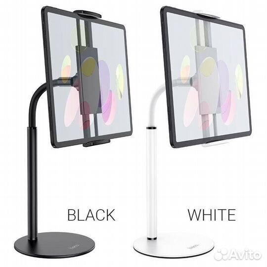 Держатель для планшета