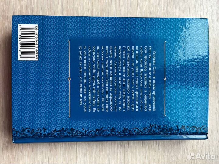 Юлия Набокова «Лунатики»