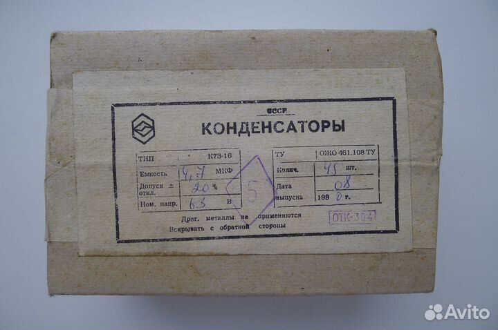 Конденсаторы К73-16, К73-17, К71-7, К73-9, мбм