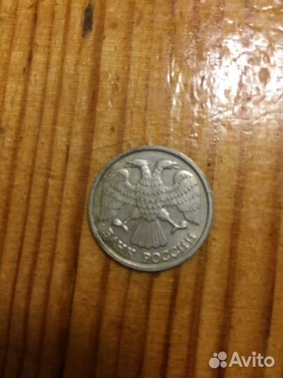 10 рублей 1992 год