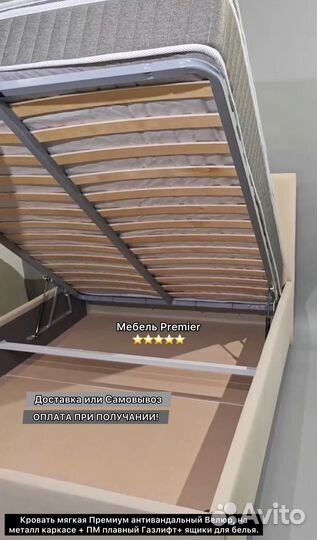 Кровать мягкая с подъёмным механизмом