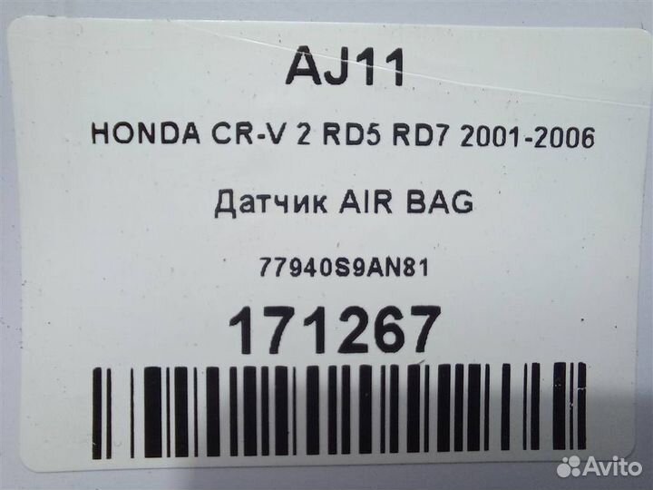 Датчик AIR BAG honda CR-V 2 RD5 RD7 2001-2006