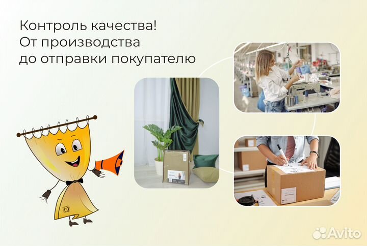 Новые шторы в комнату блэкаут Да Винчи