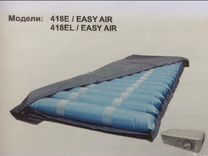 Противопролежневый матрас easy air 418 el