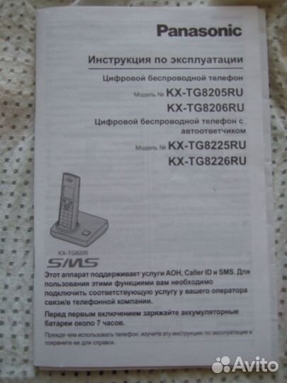 Телефоны стационарные для офиса