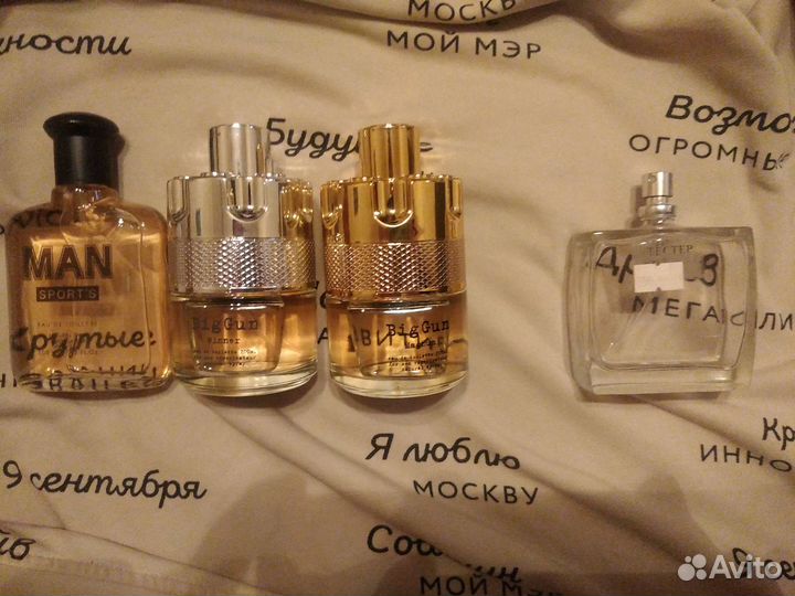 Мужская туалетная вода