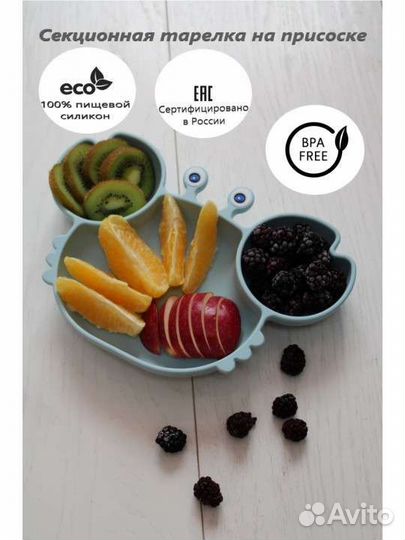 Детская тарелка на присоске