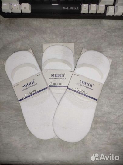 Носки мужские