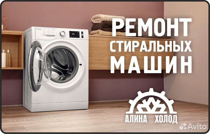 Мастер на час муж на час