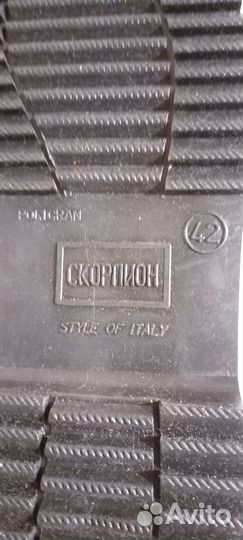 Полиуретановая подошва для обуви