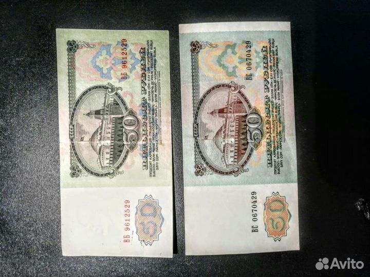 Боны разные