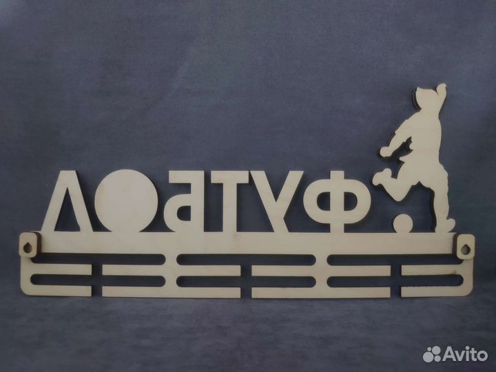 Медальница футбол