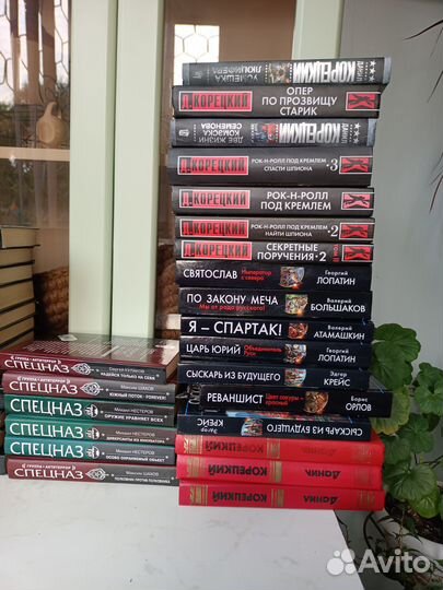 Продаю книги