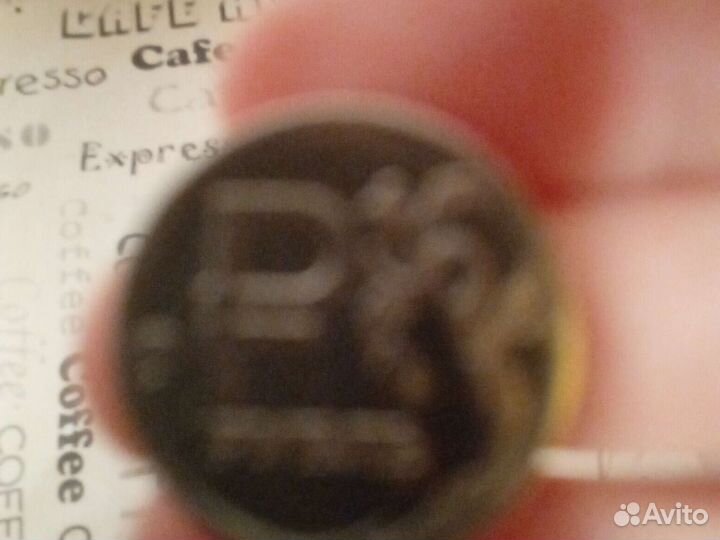 Редкий рубль